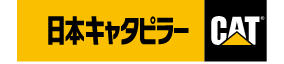 日本キャタピラー合同会社のロゴ画像